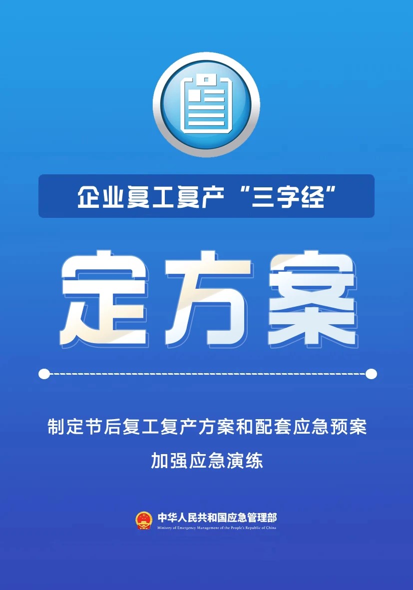 微信图片_20241010164812.jpg