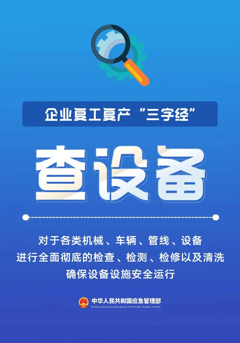 微信图片_20241010164815.jpg