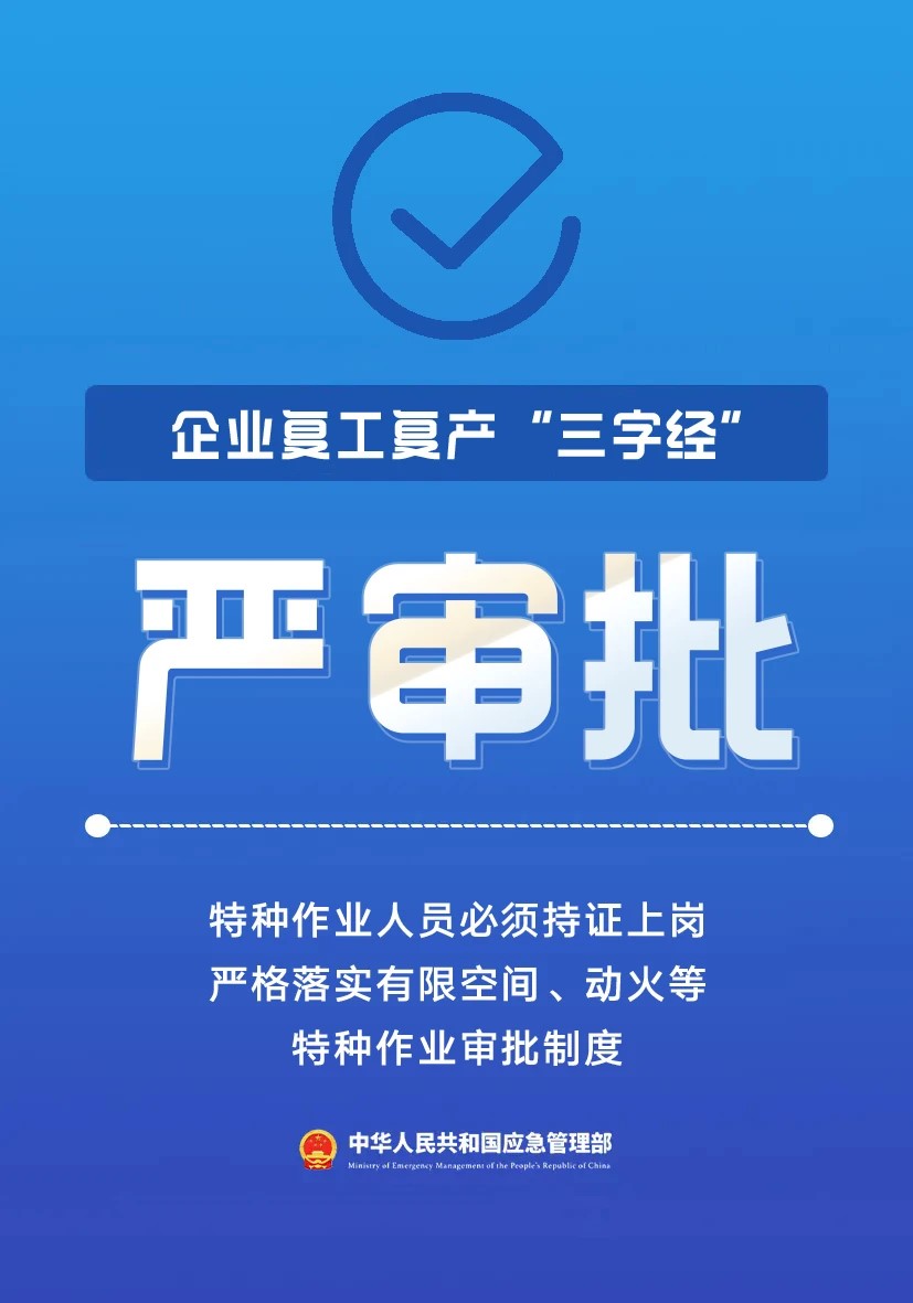 微信图片_20241010164821.jpg