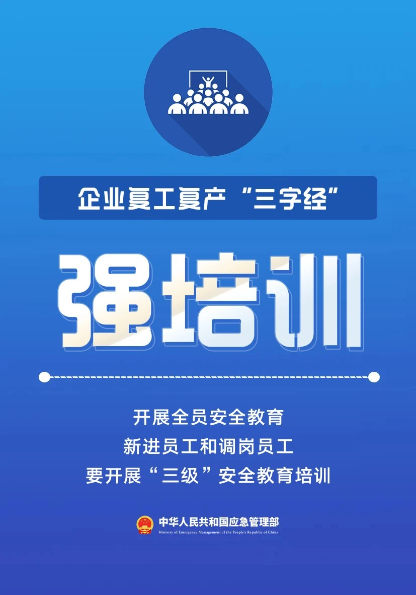 微信图片_20241010164819.jpg
