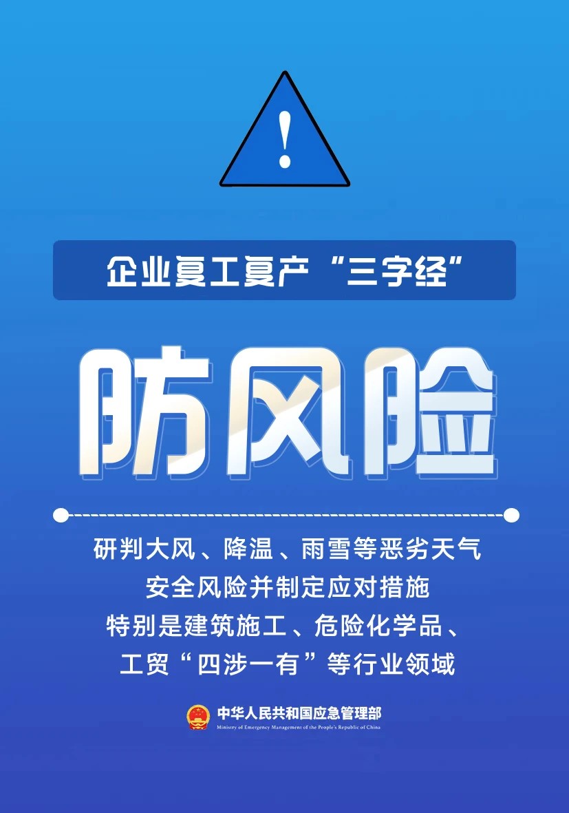 微信图片_20241010164830.jpg