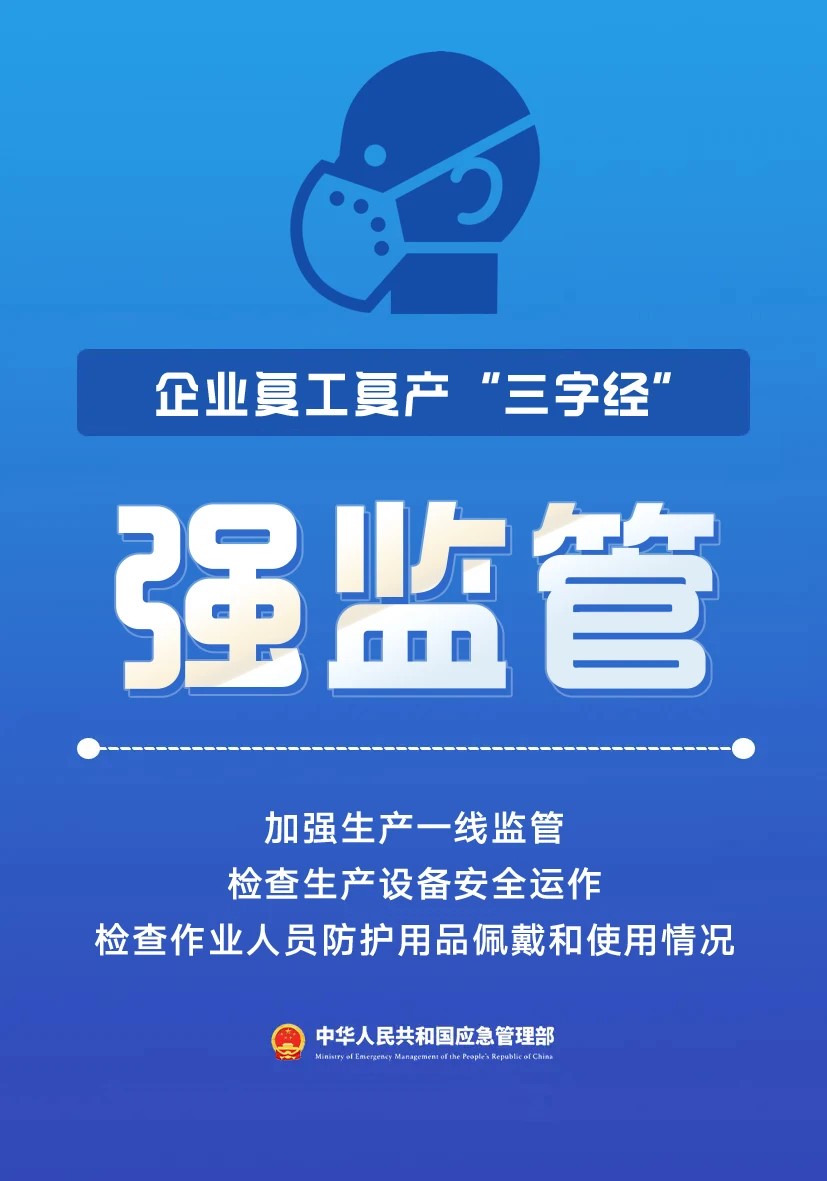 微信图片_20241010164827.jpg