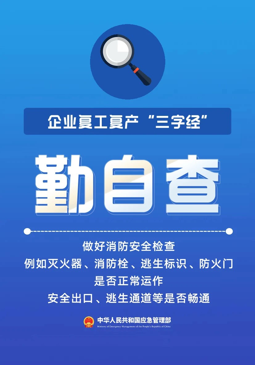 微信图片_20241010164833.jpg
