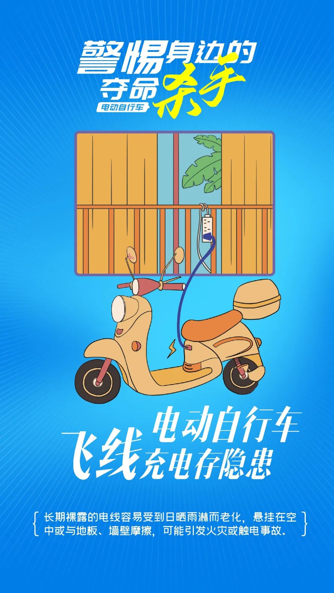 微信图片_20241016155853.jpg