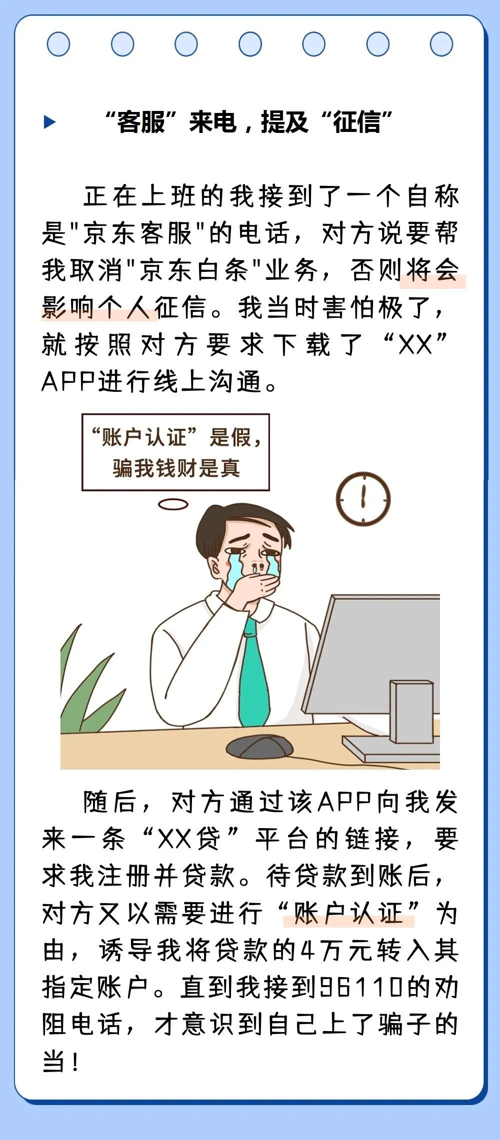 微信图片_20241017163044.jpg