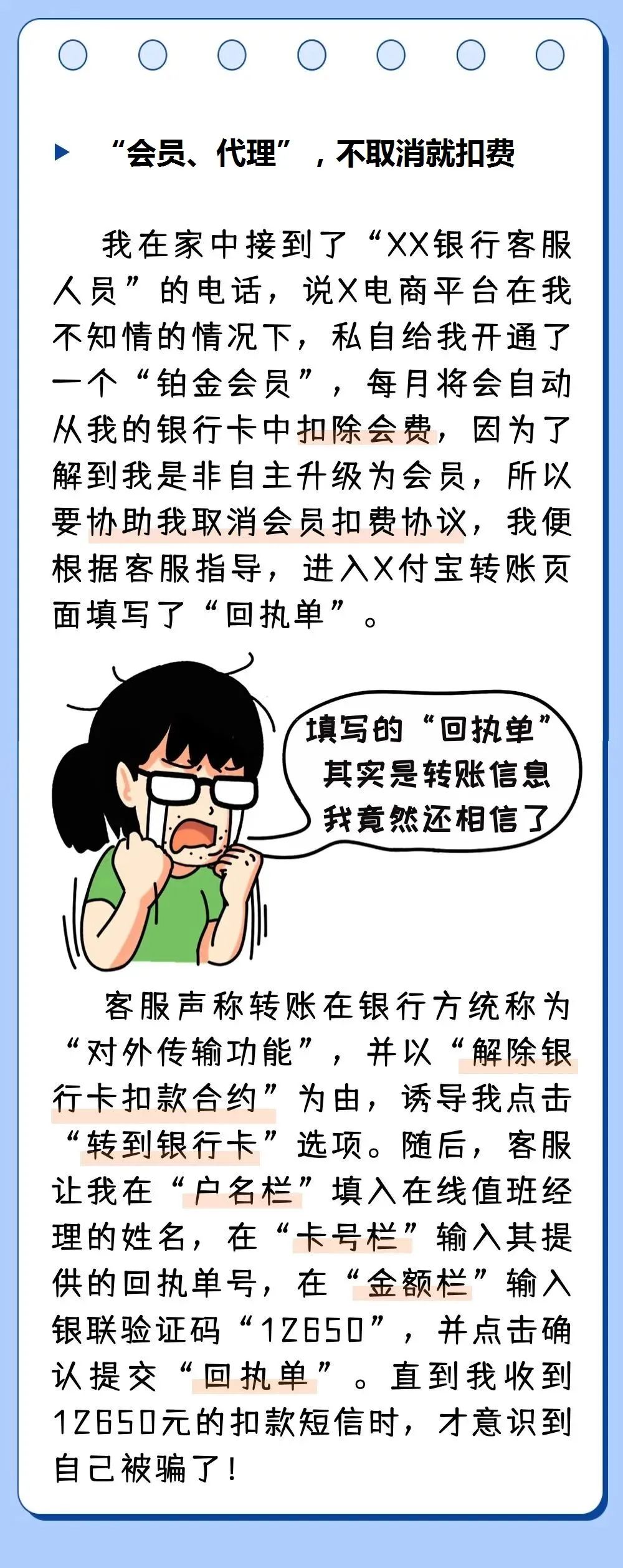微信图片_20241017163052.jpg