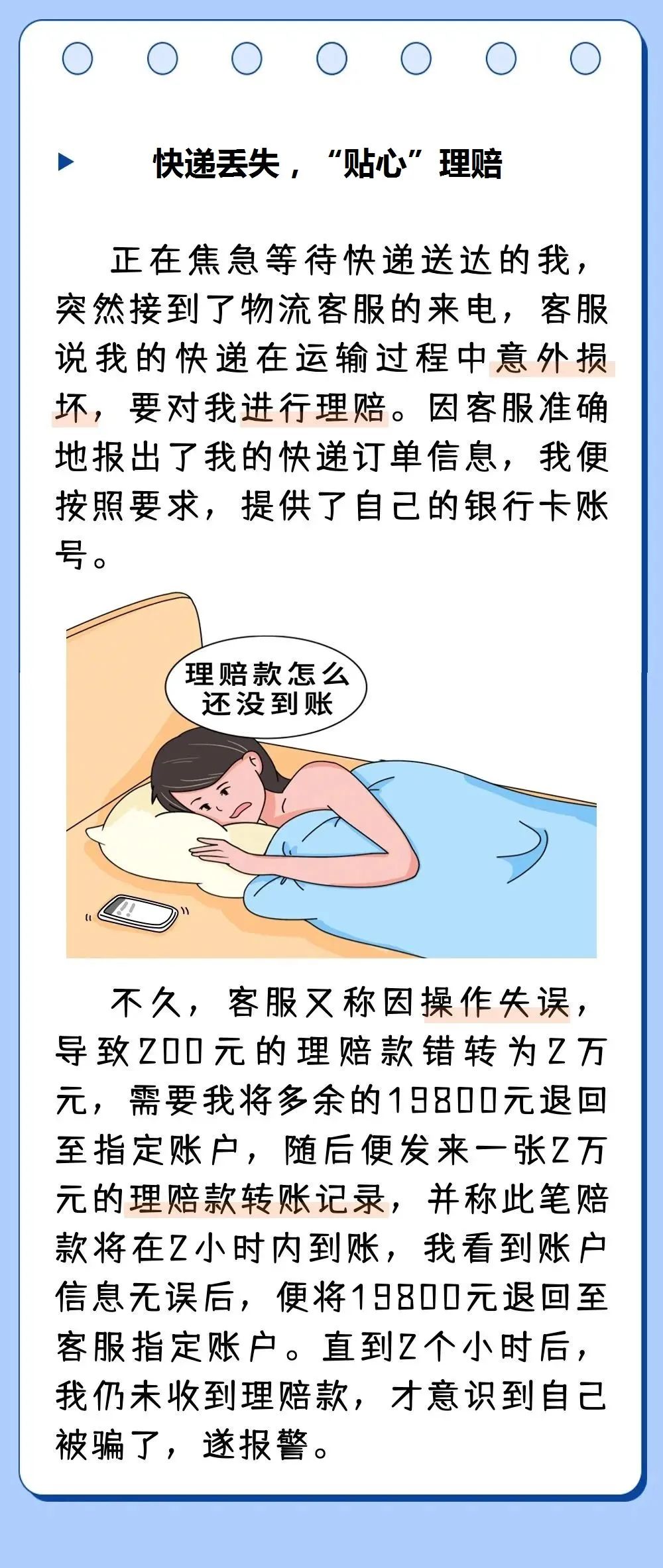 微信图片_20241017163049.jpg