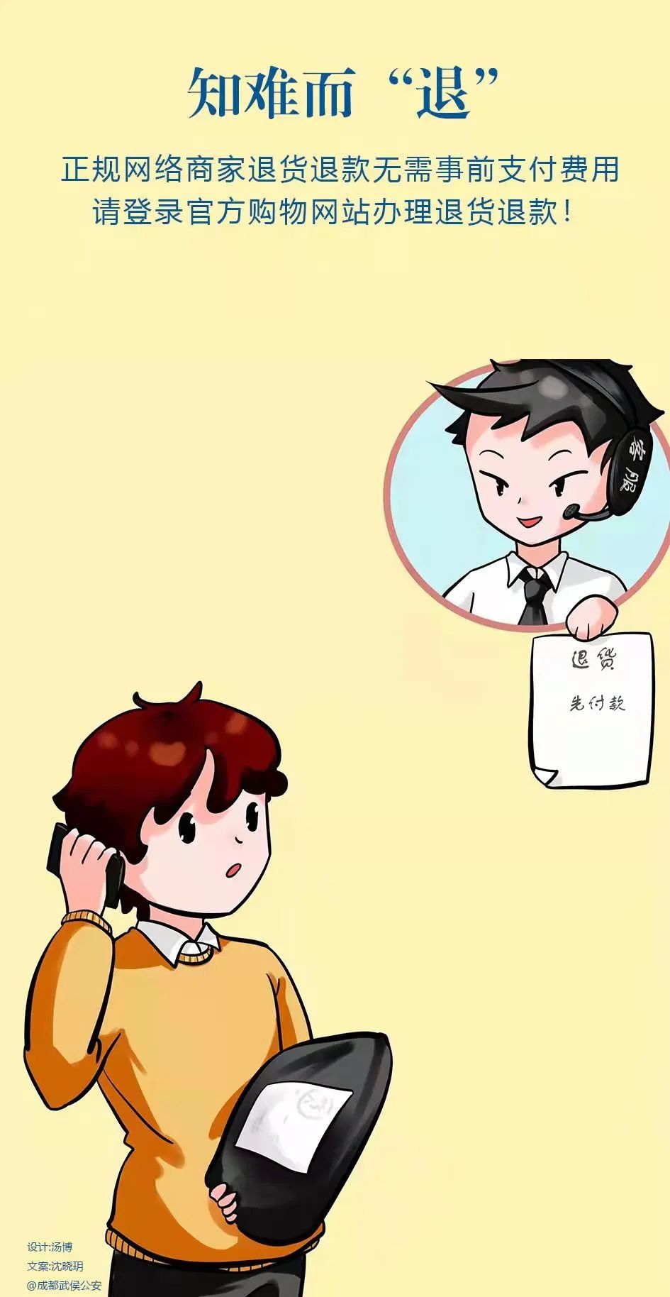 微信图片_20241017163057.jpg