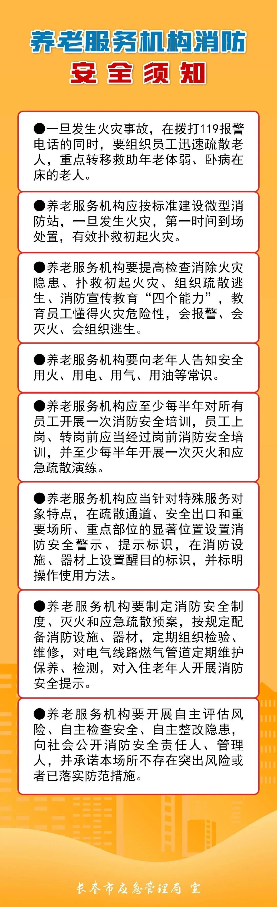 微信图片_20241020173740.jpg