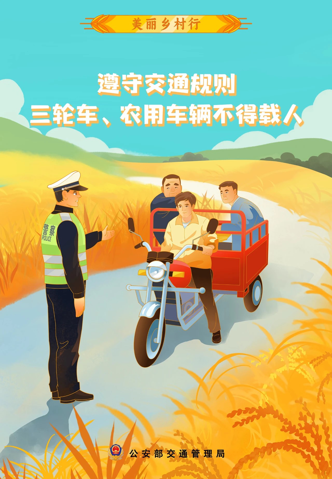微信图片_20241022165408.jpg