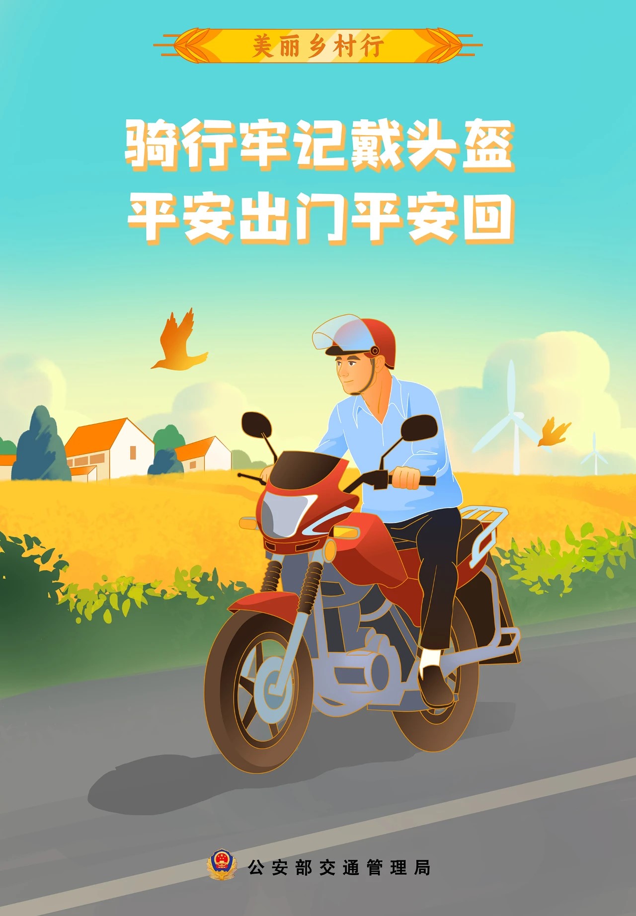 微信图片_20241022165414.jpg