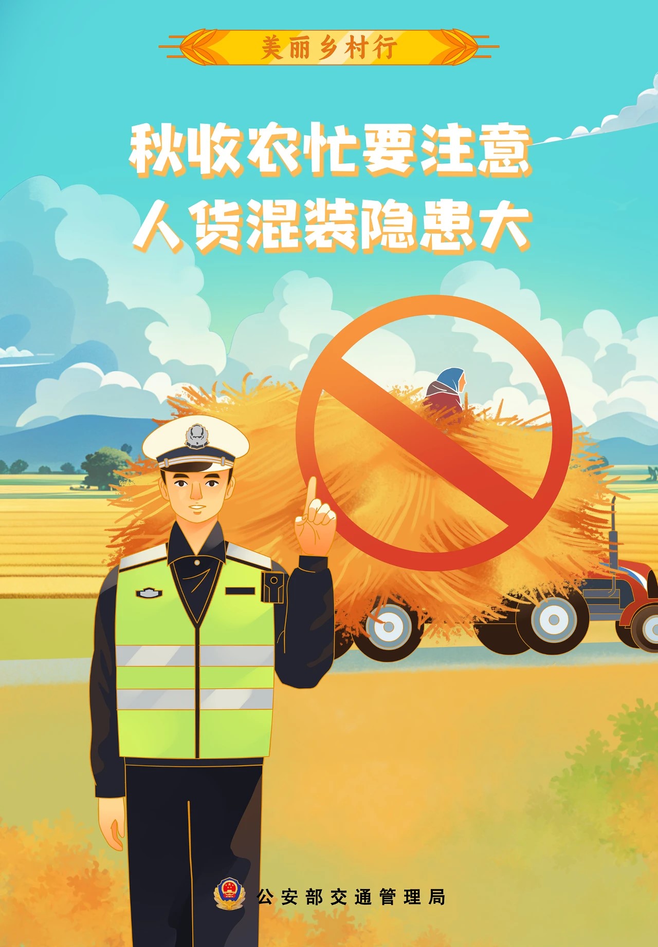 微信图片_20241022165420.jpg