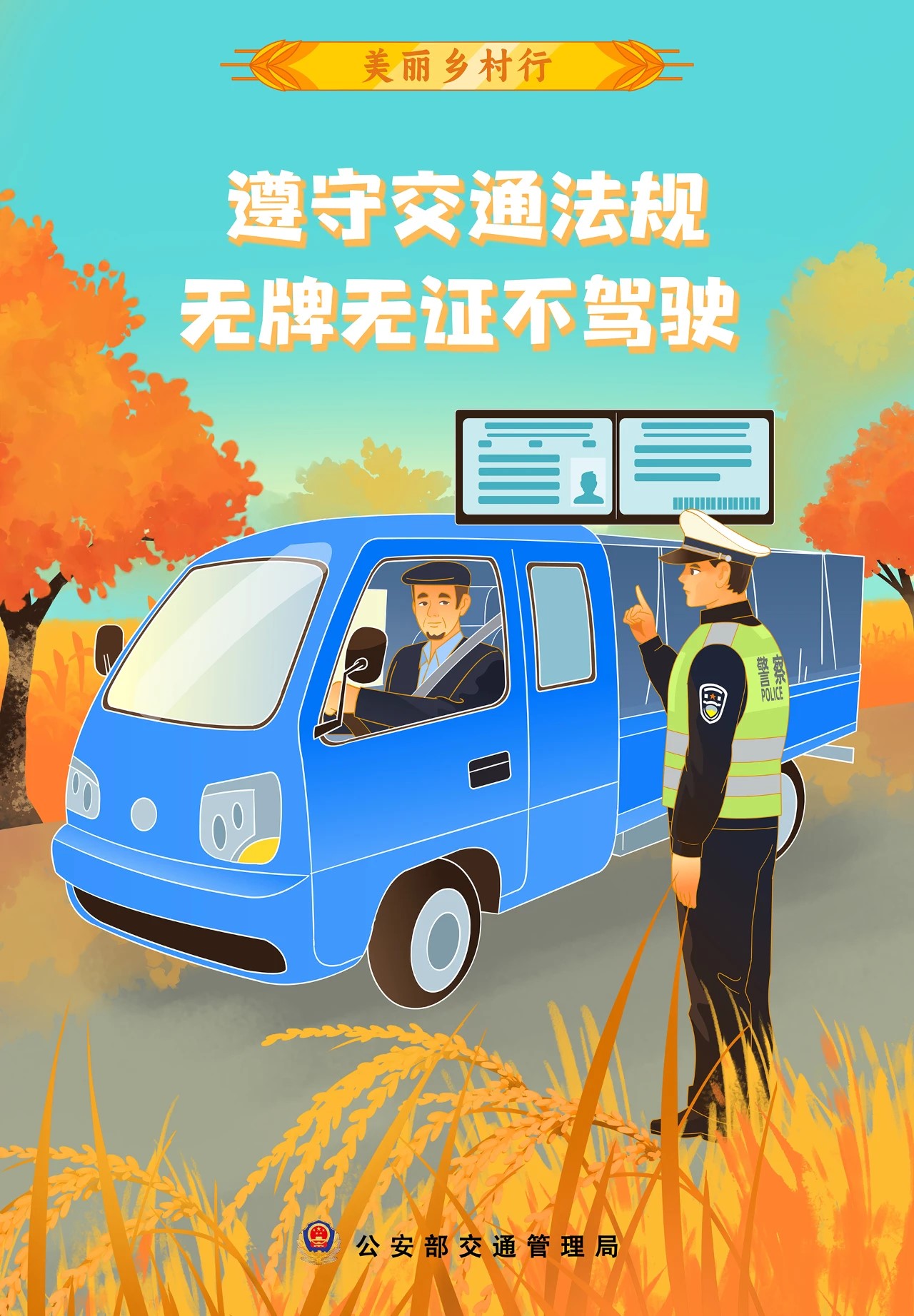 微信图片_20241022165417.jpg