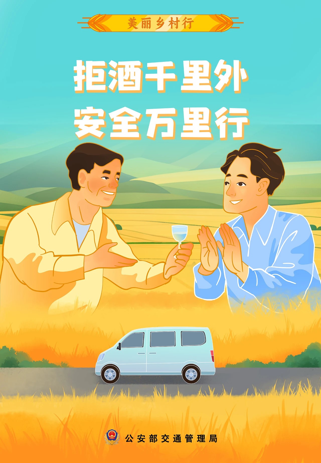 微信图片_20241022165427.jpg