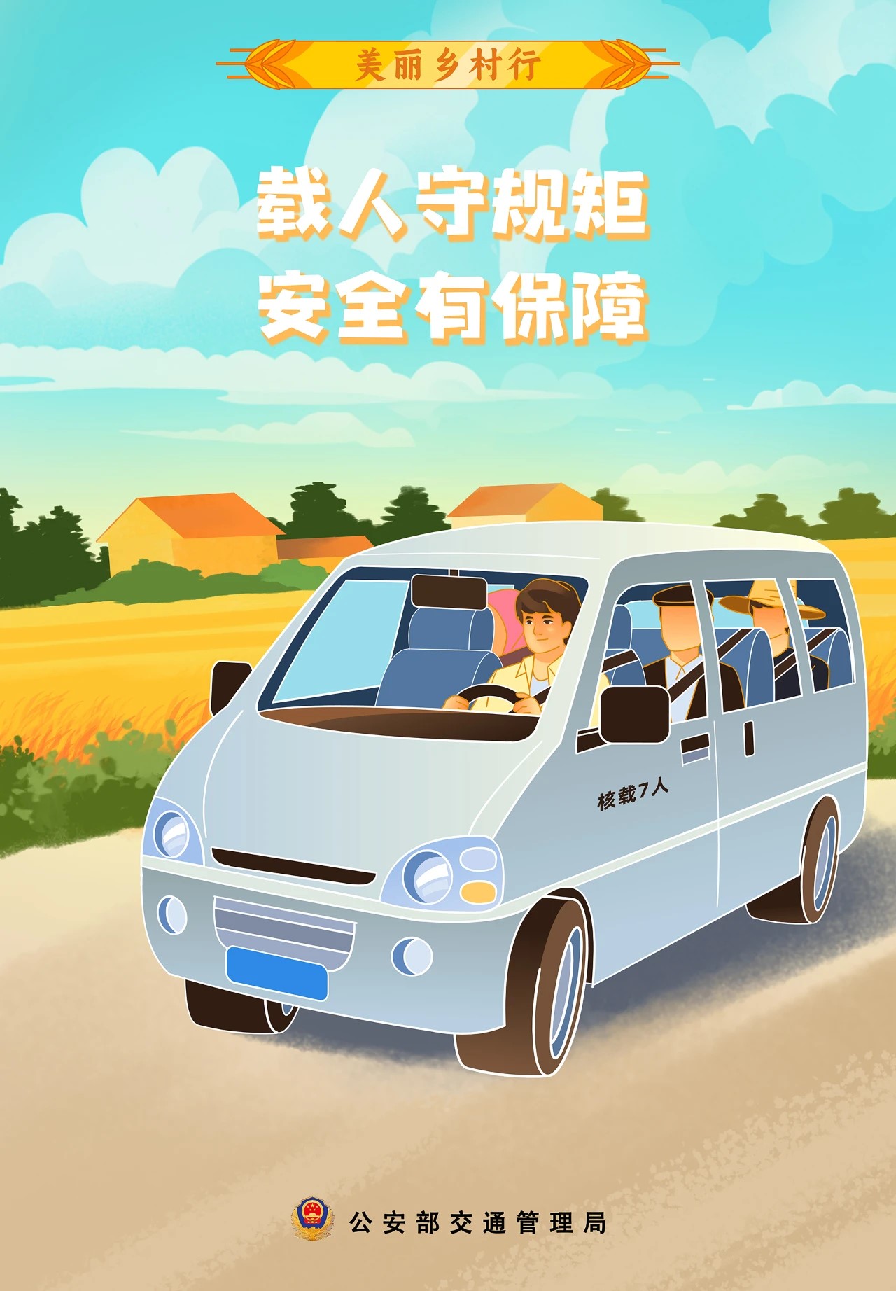 微信图片_20241022165425.jpg