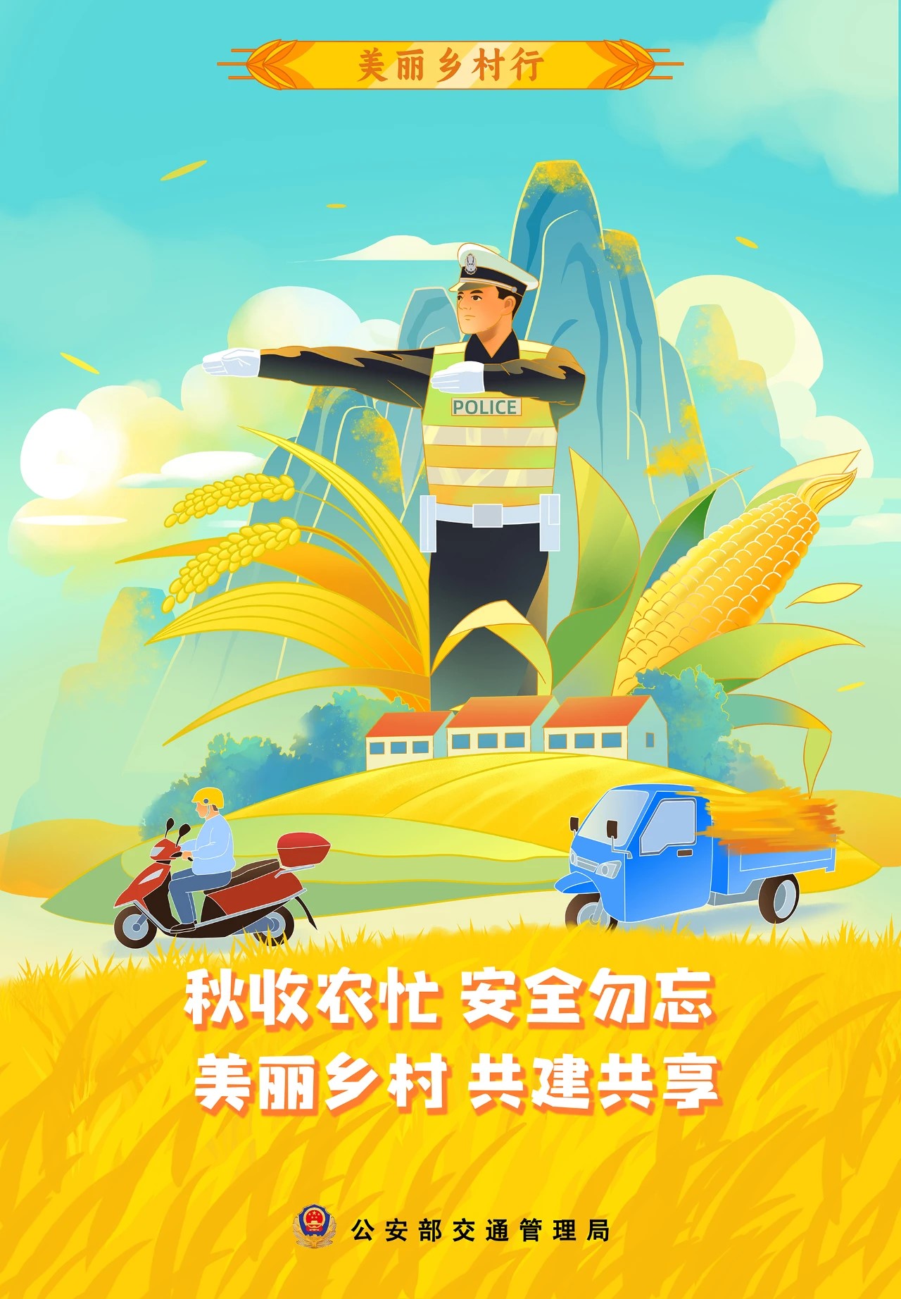 微信图片_20241022165431.jpg