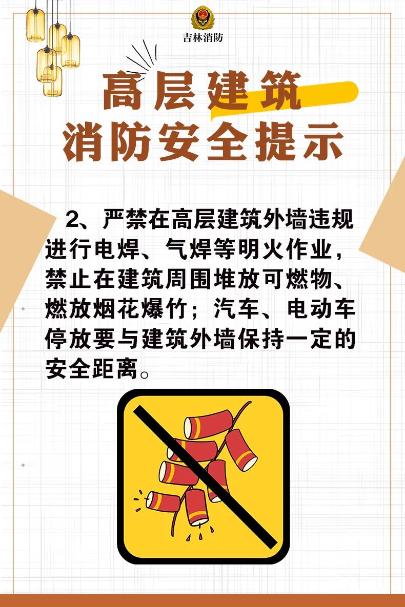 微信图片_20241024165847.jpg