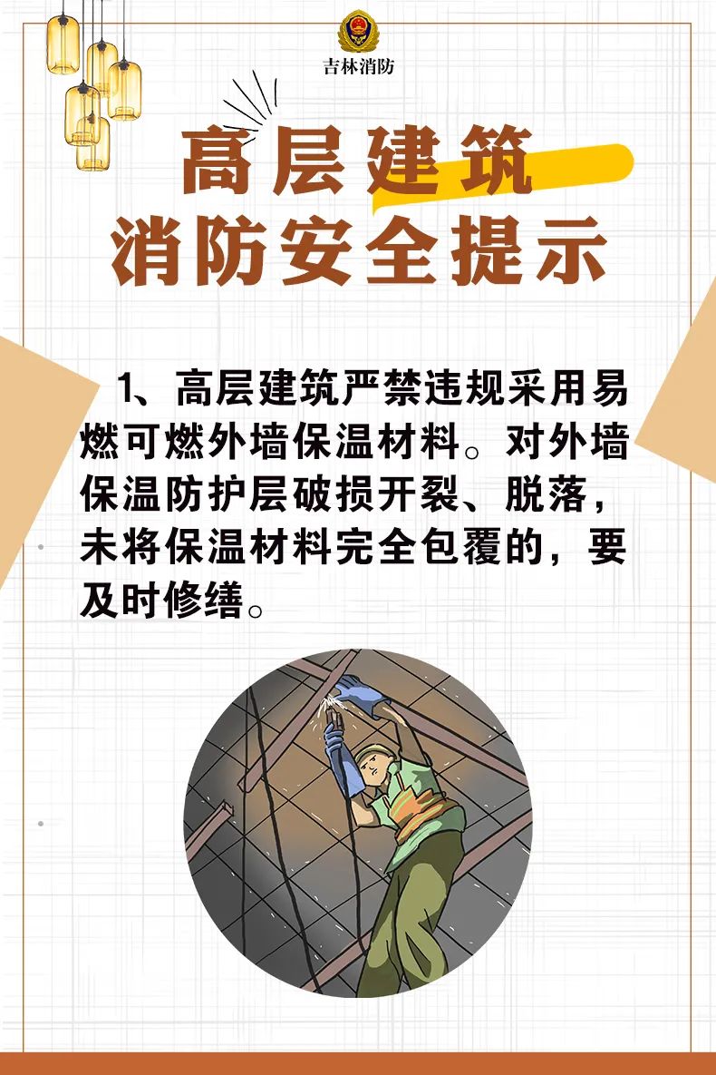 微信图片_20241024165843.jpg