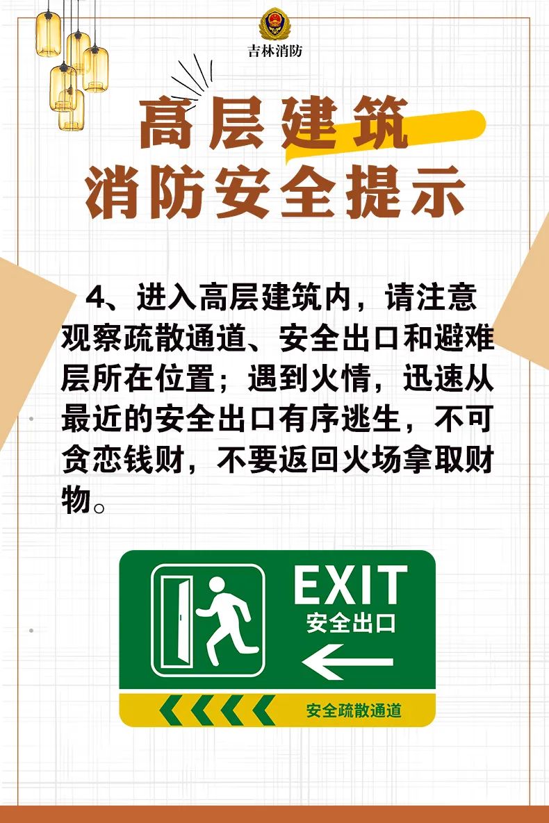 微信图片_20241024165854.jpg