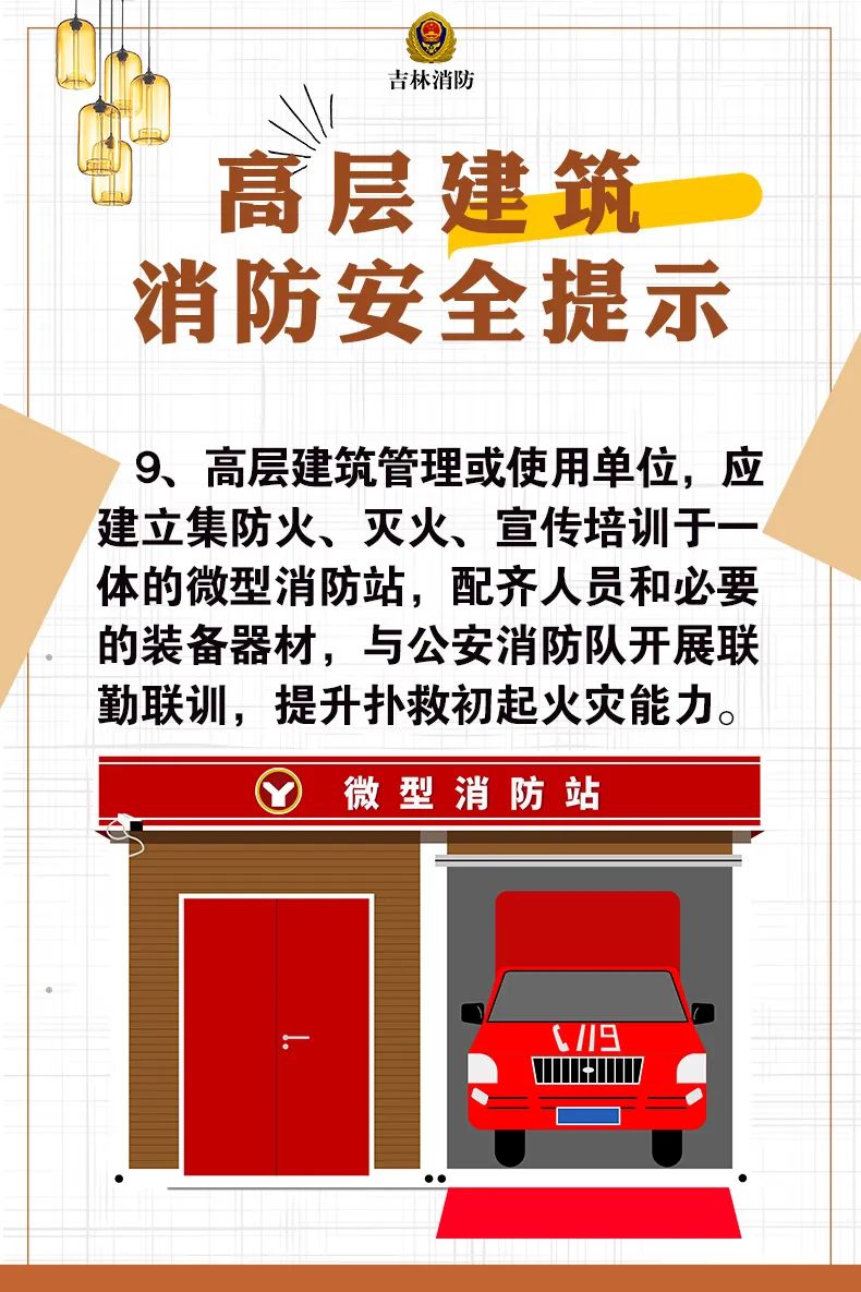 微信图片_20241024165907.jpg