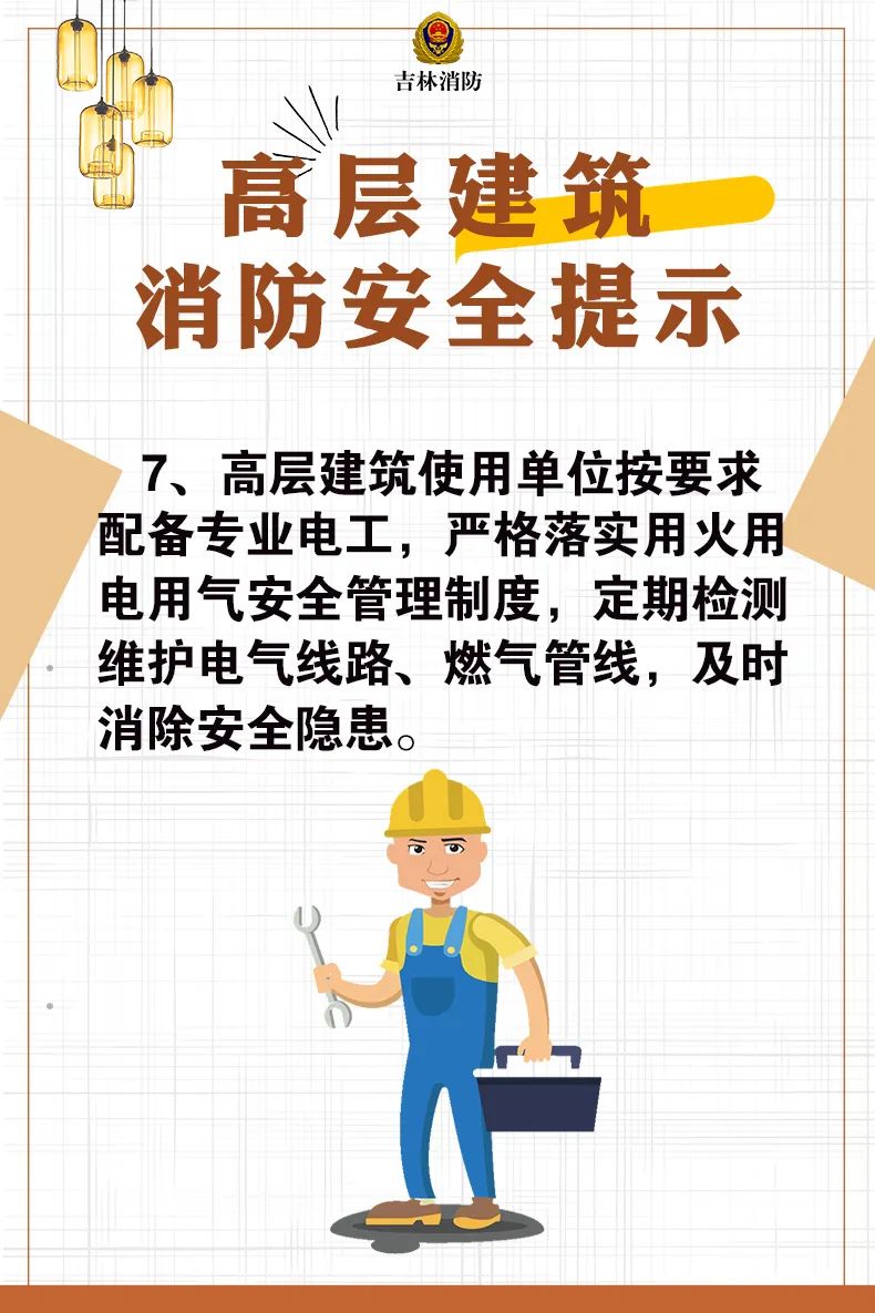 微信图片_20241024165902.jpg