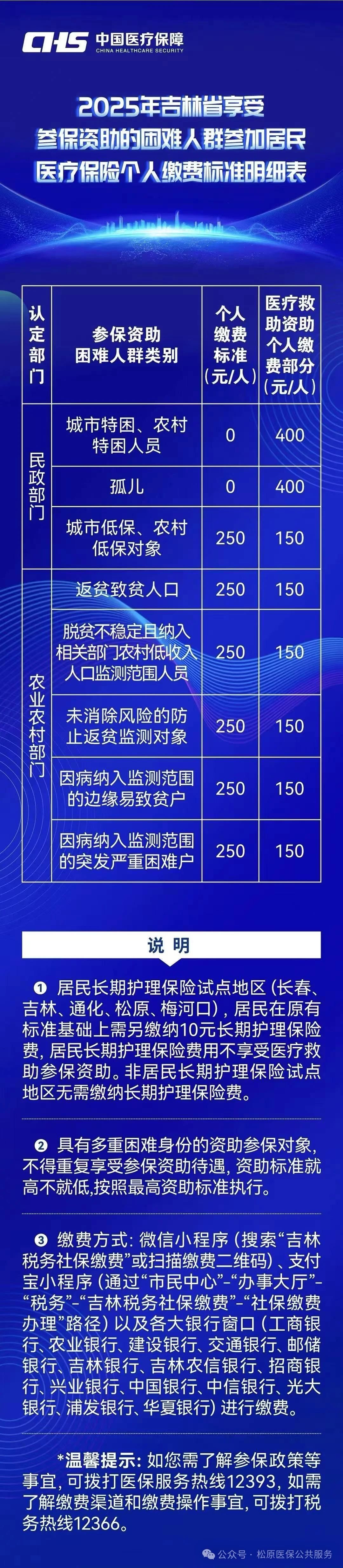 微信图片_20241028162023.jpg