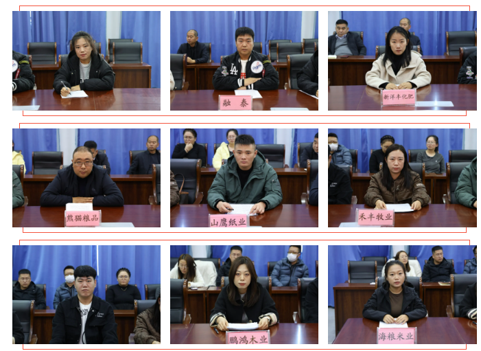 微信图片_20241107161513.png