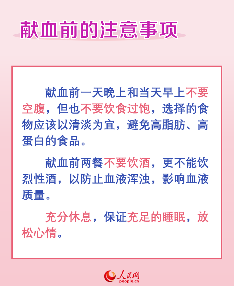 微信图片_20241114164705.png