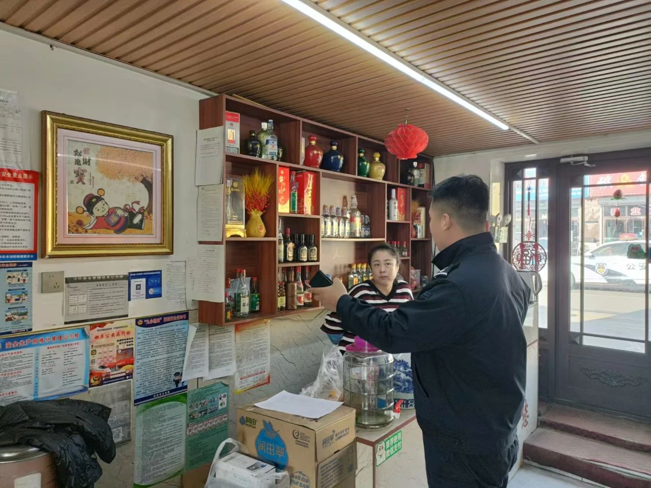 微信图片_20241118164750.jpg