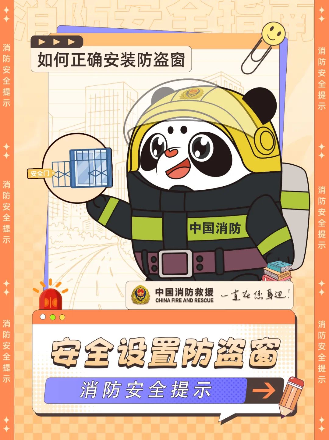 微信图片_20241119164855.jpg