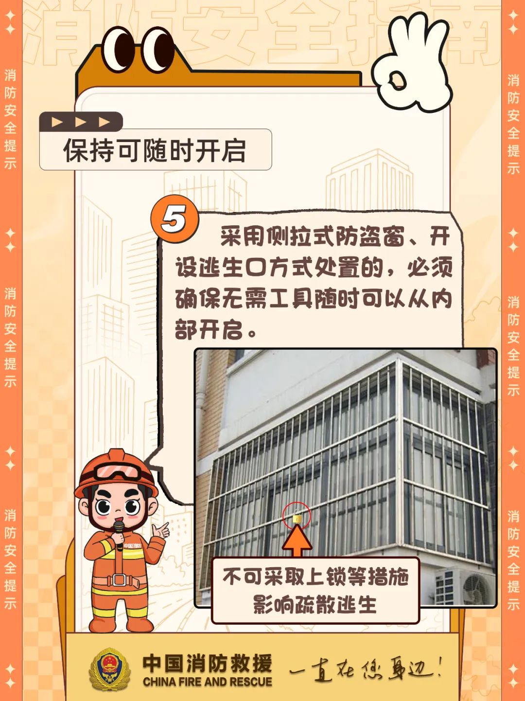 微信图片_20241119164916.jpg
