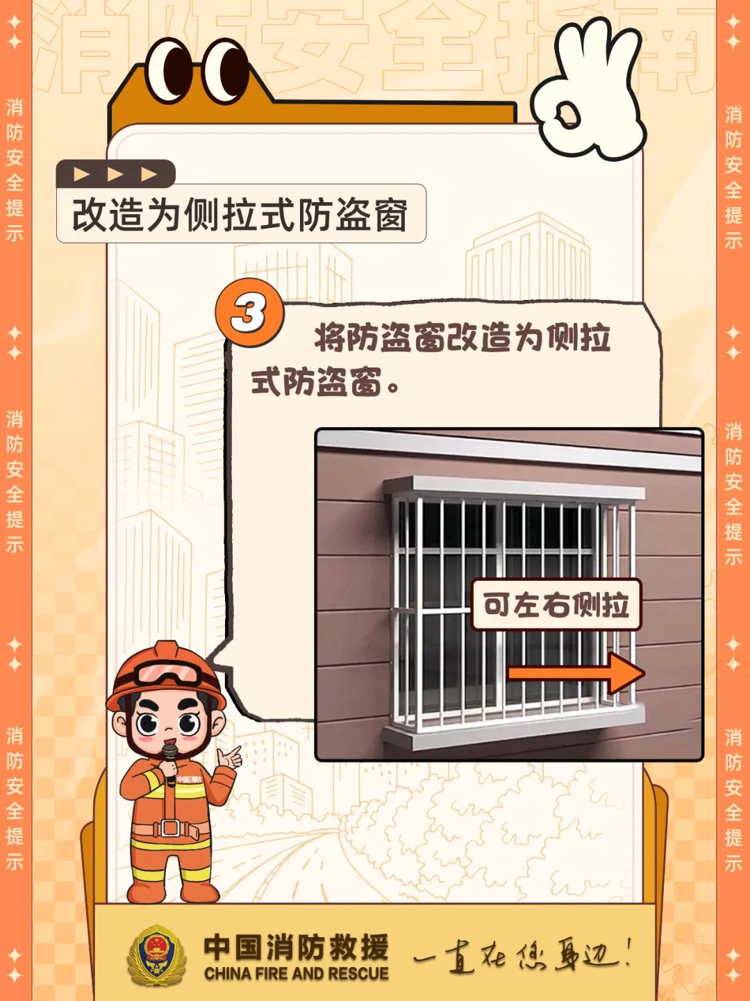 微信图片_20241119164911.jpg