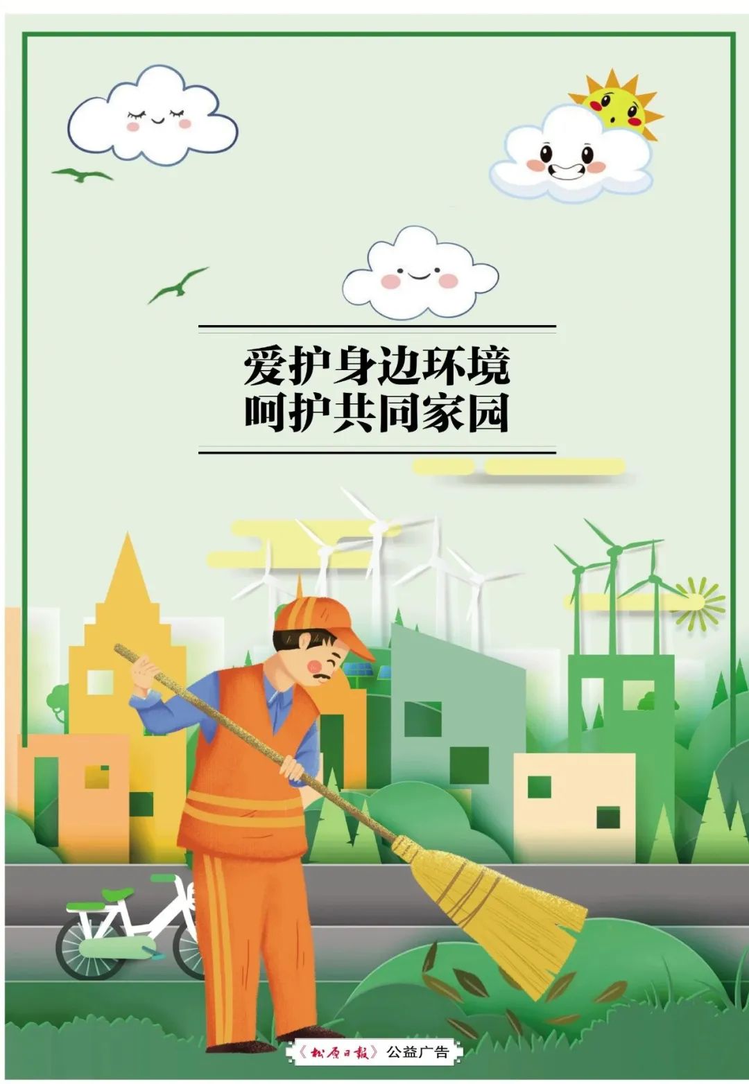 微信图片_20241121164750.jpg