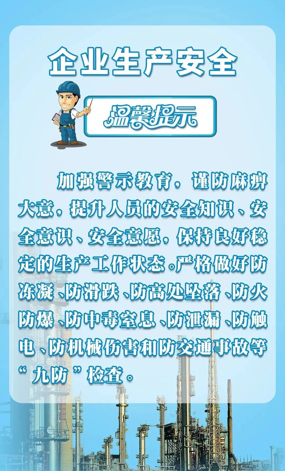 微信图片_20241123174007.jpg