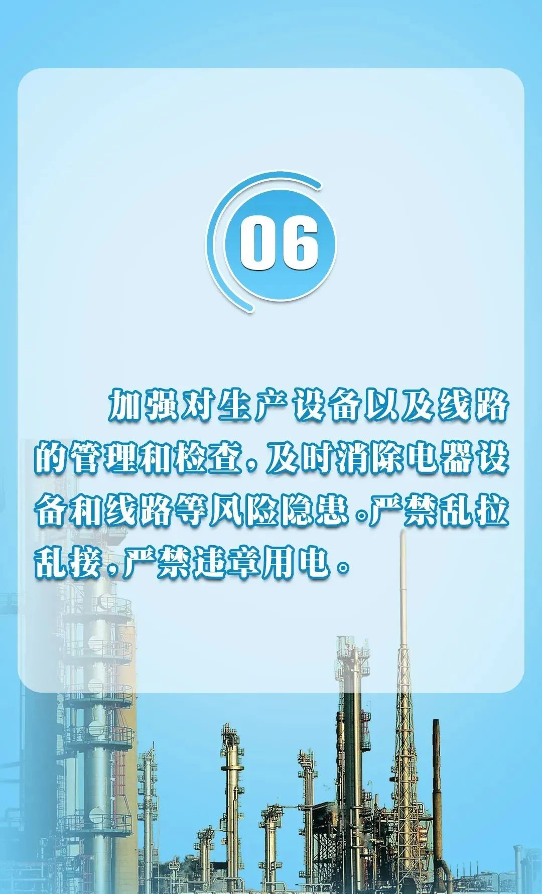 微信图片_20241123174027.jpg