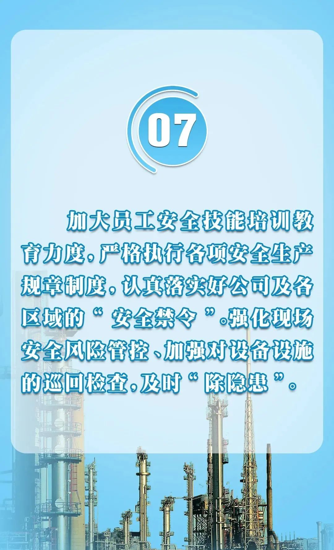 微信图片_20241123174029.jpg