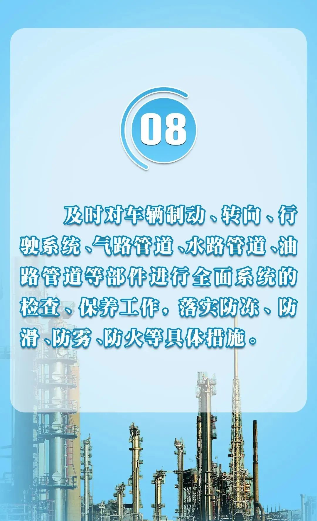 微信图片_20241123174032.jpg