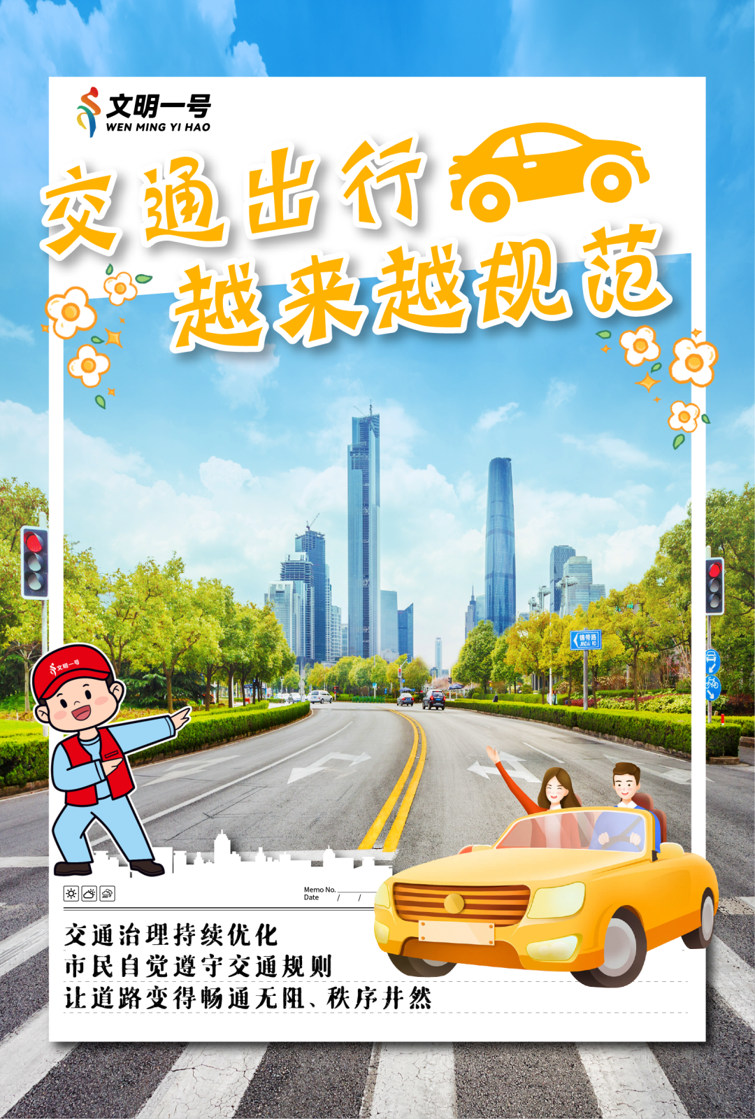 微信图片_20241128170223.png