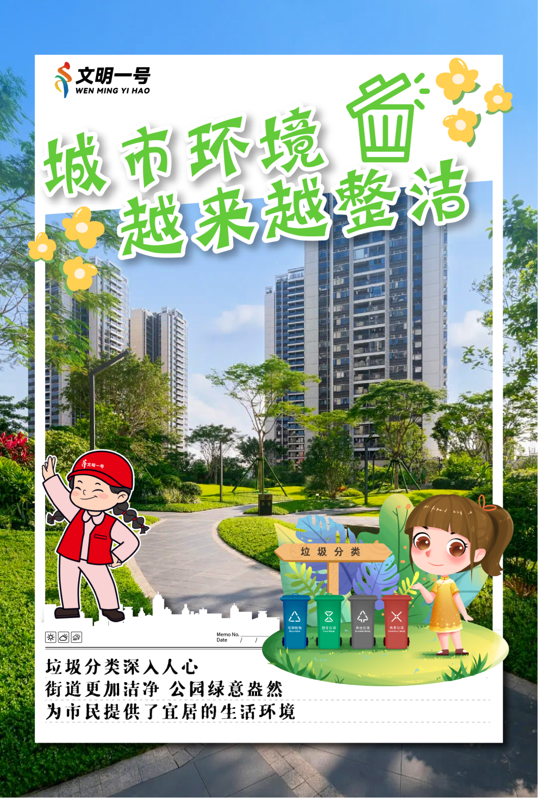 微信图片_20241128170230.png
