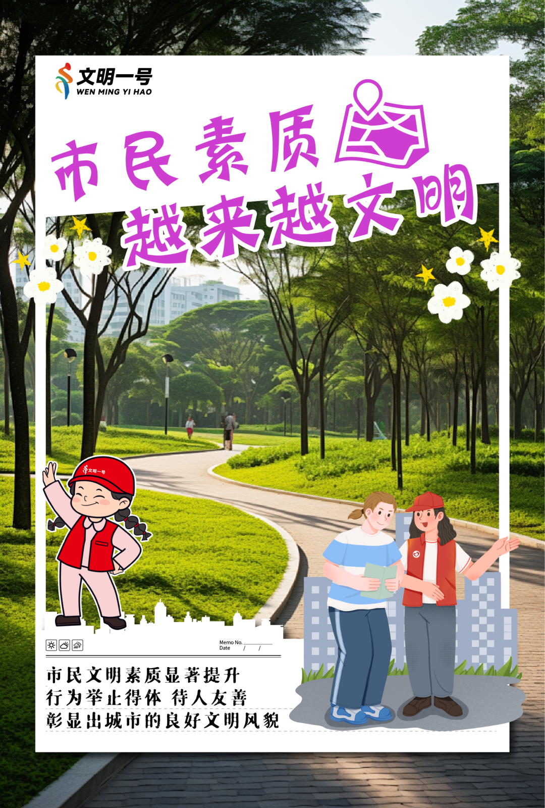 微信图片_20241128170233.png