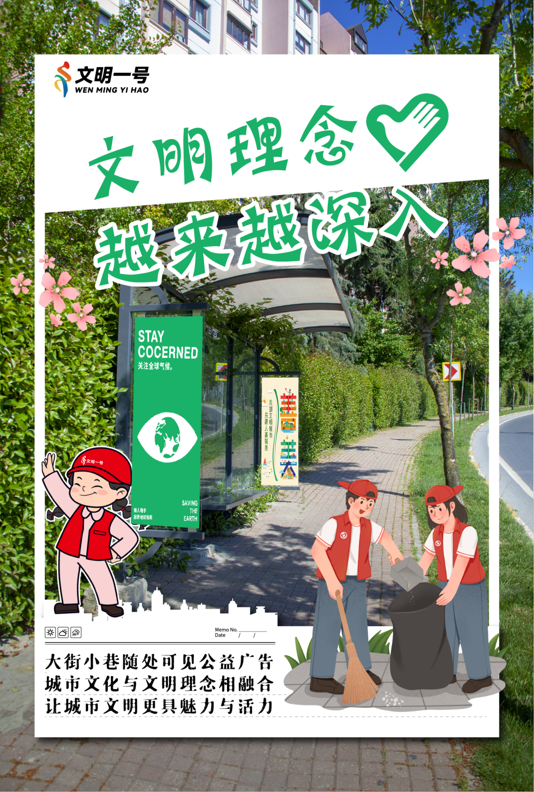 微信图片_20241128170242.png