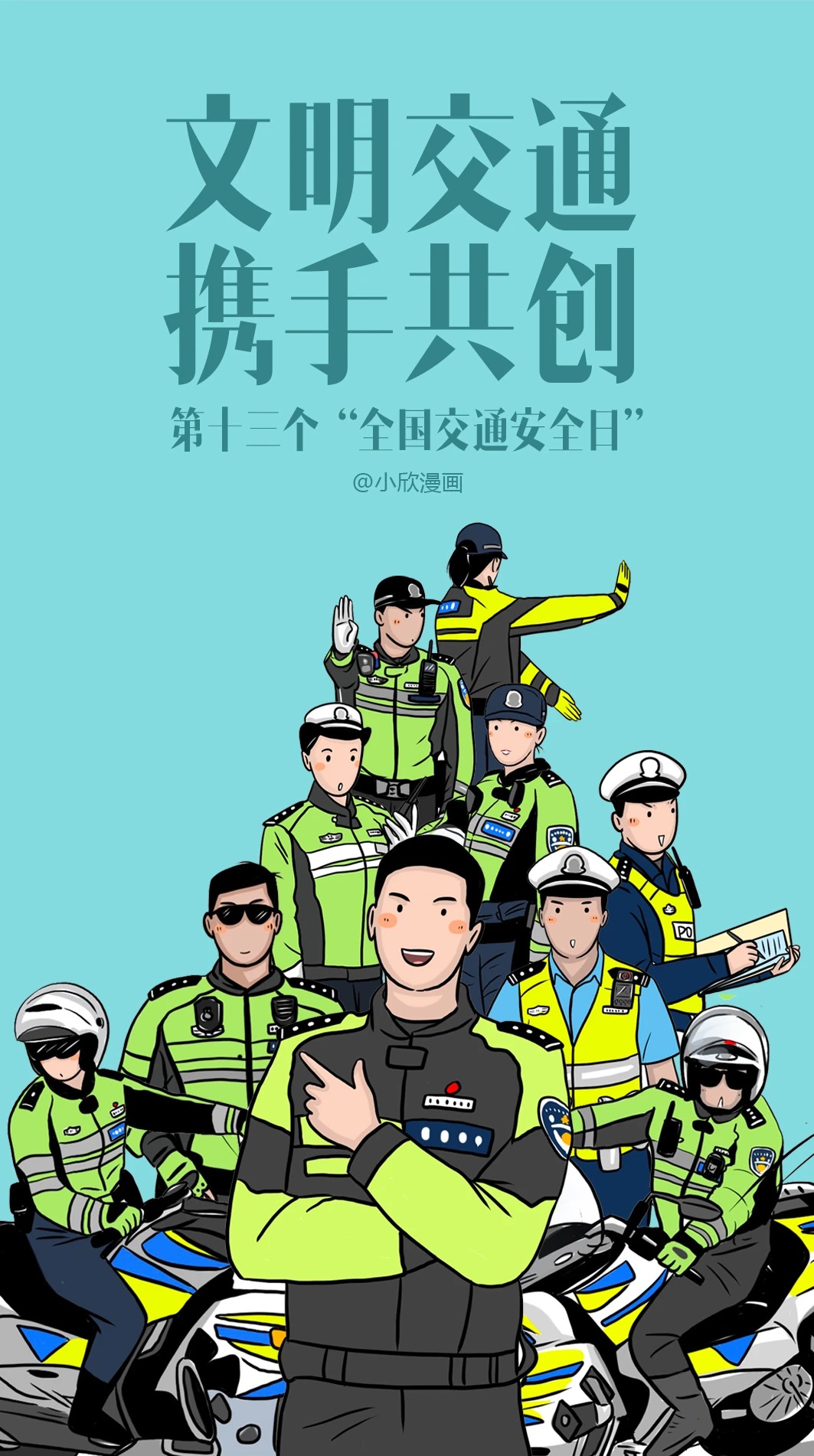 微信图片_20241203162045.jpg