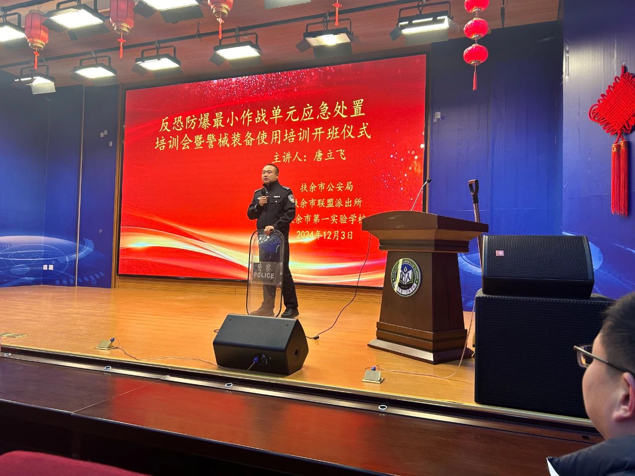 微信图片_20241204165632.jpg