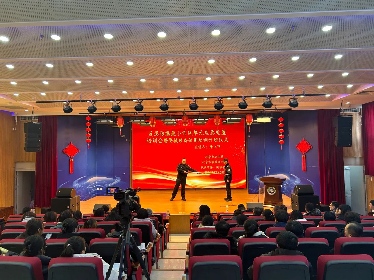 微信图片_20241204165627.jpg