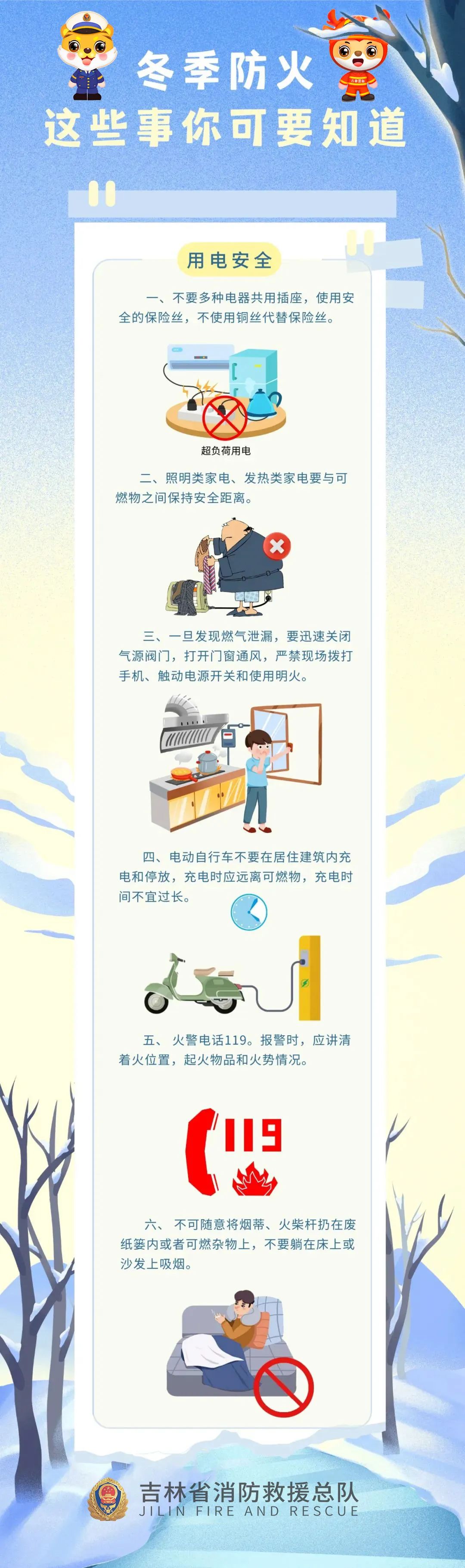 微信图片_20241212170906.jpg