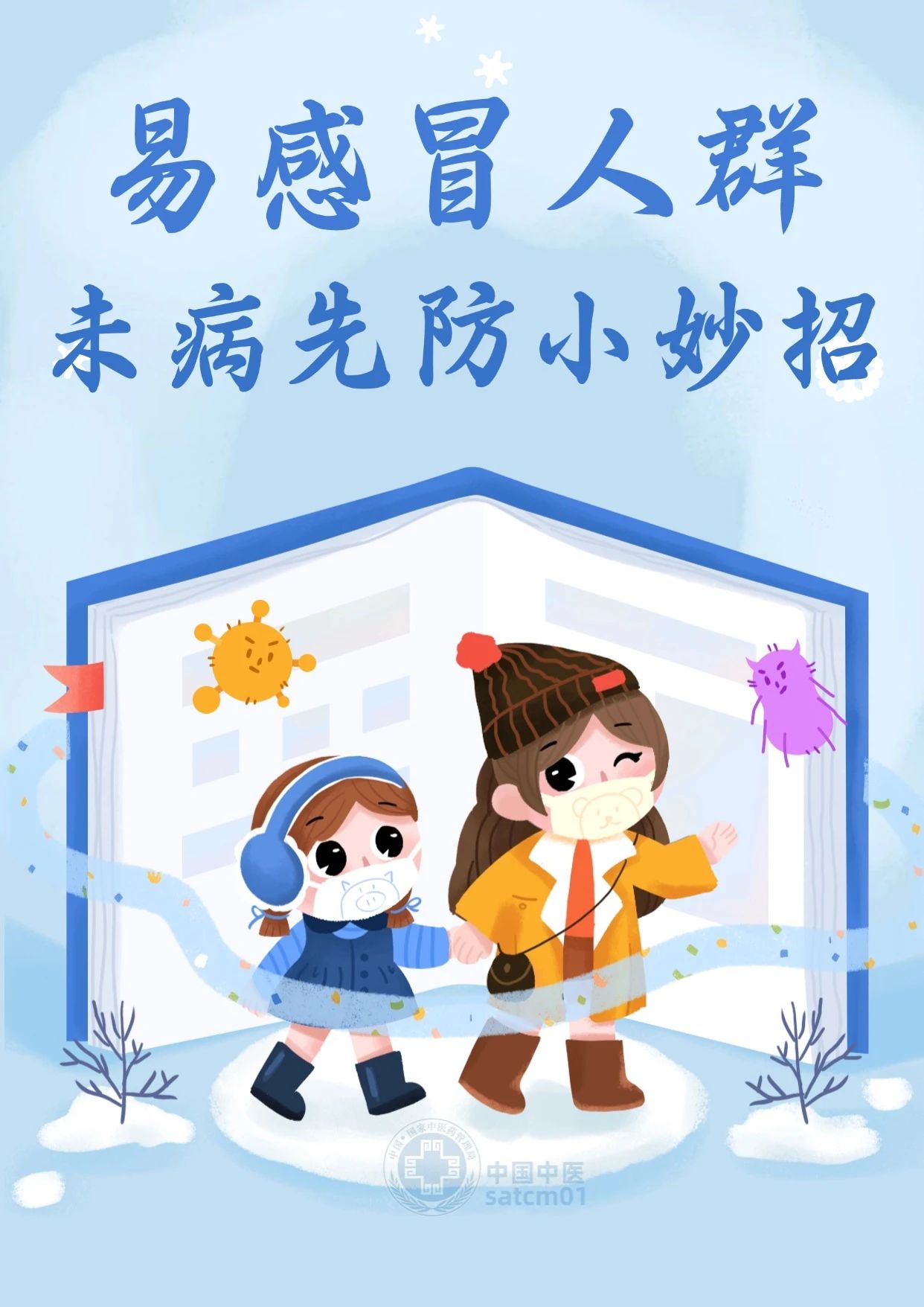微信图片_20241219164705.jpg