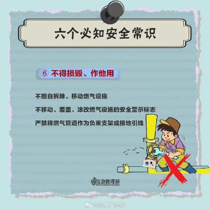 微信图片_20241220164313.jpg