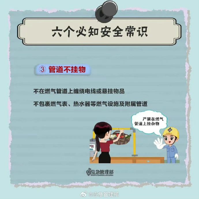微信图片_20241220164304.jpg