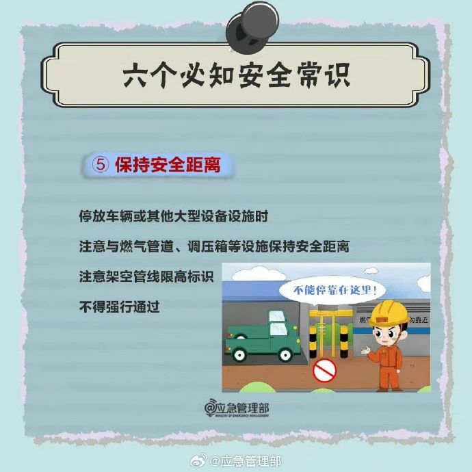 微信图片_20241220164310.jpg