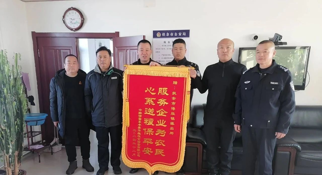 微信图片_20241222170136.jpg